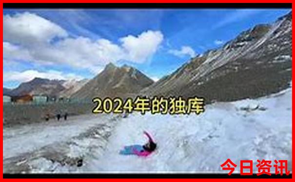 中国适合老年人旅游的地方