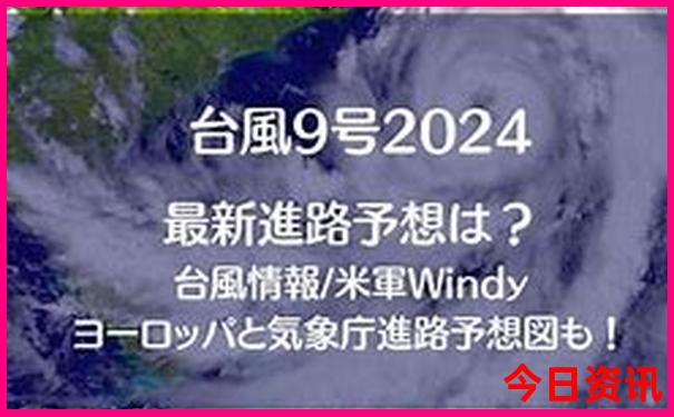 孕中期适合去哪里旅游