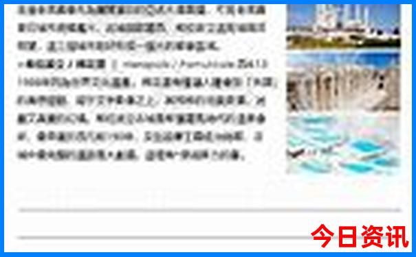 福建白水洋风景区图片