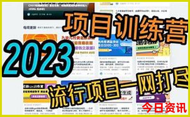 金山景点排行榜前十名