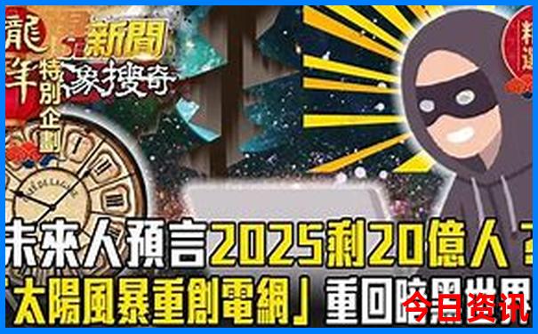 福建哪里好玩景点排名 前十名
