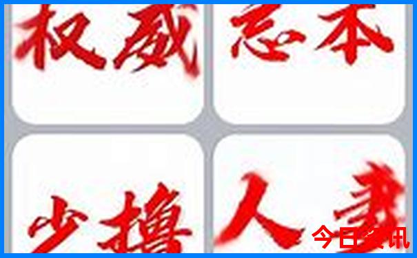 惠州适合老人的旅游景点