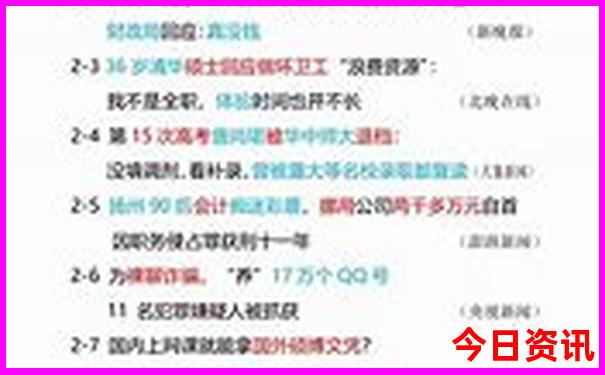 东北大环线自驾游攻略