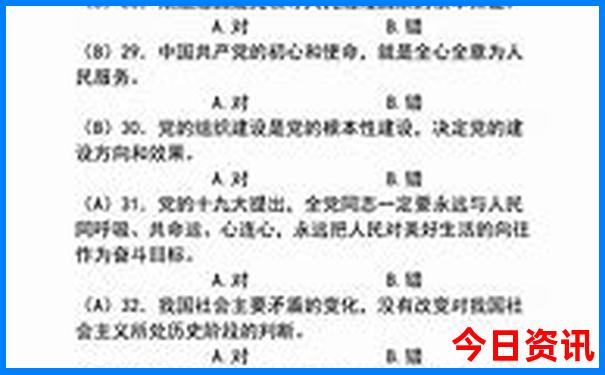 内蒙康巴什旅游景点有哪些