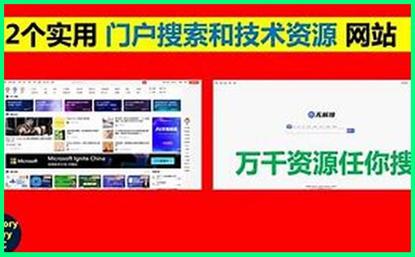 秋天旅游去哪里最合适