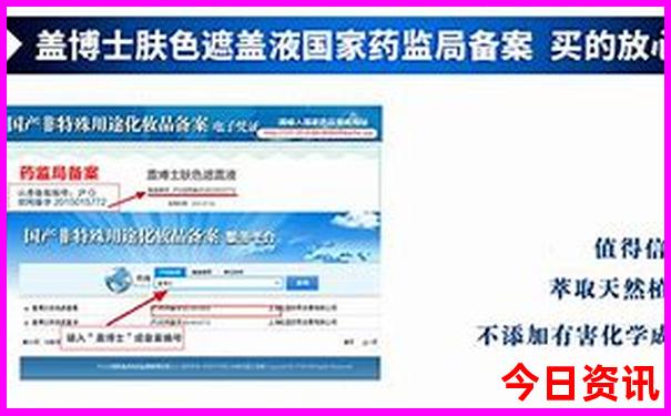 118383.com澳门彩开奖结果查询