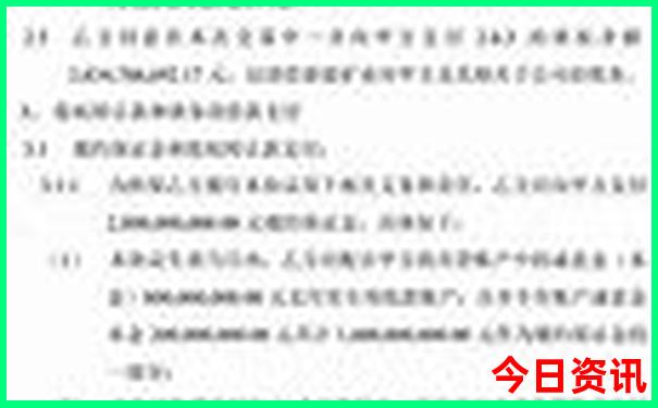 哈尔滨70岁老人免费旅游景点