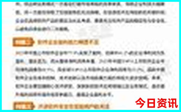 黑龙江适合旅游的地方