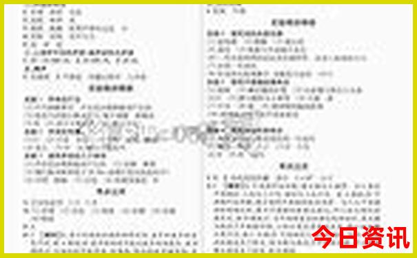 北京退伍军人优待证免费景点