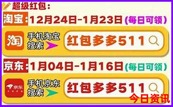 彩神通关注码金码今天321期