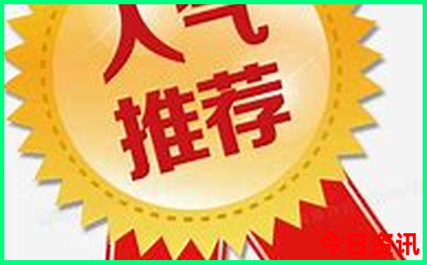 12岁适合去哪里旅游