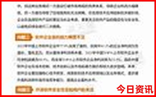 8月份适合旅游的城市