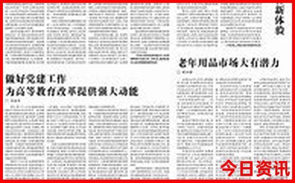 西安十大必去景点