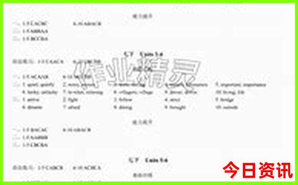 毕节8月份适合去的景点