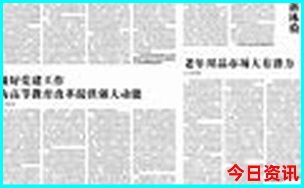 镇赉旅游景点大全