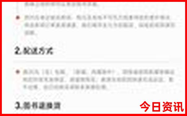 内蒙古七月份旅游攻略