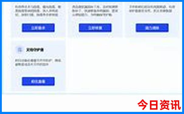 澳门今晚上特马定了
