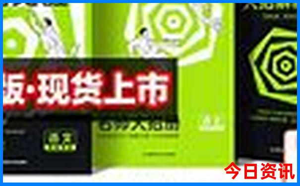 神龙架六个景点游玩顺序