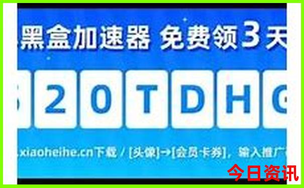 北戴河3日游最佳路线