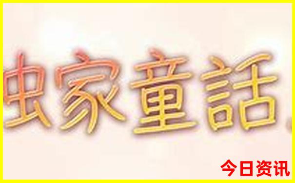 东北游玩攻略冬天五天四晚
