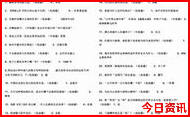 北京适合带孩子的景点推荐