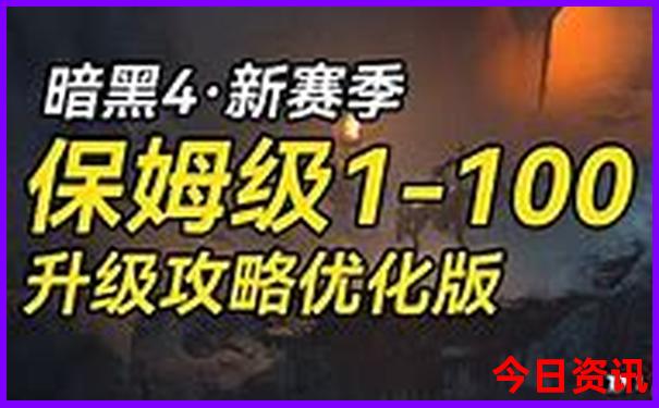 贵州黔南旅游十大景点排名