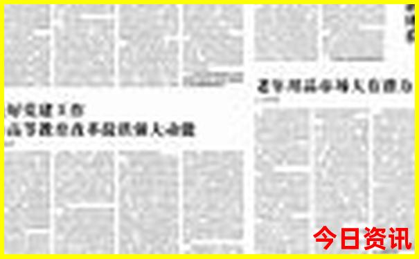 哈尔滨十大免费景区