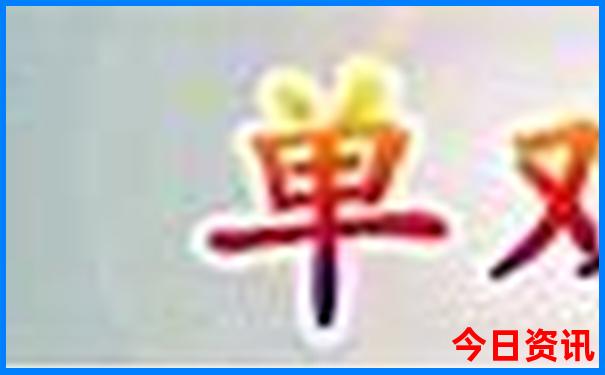 黑龙江省最值得去的十大景区