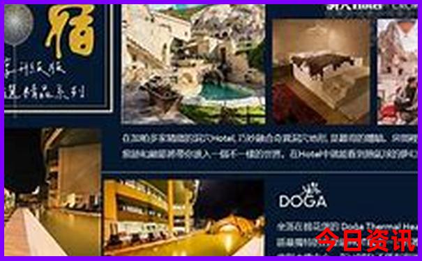 雄安新区旅游景点