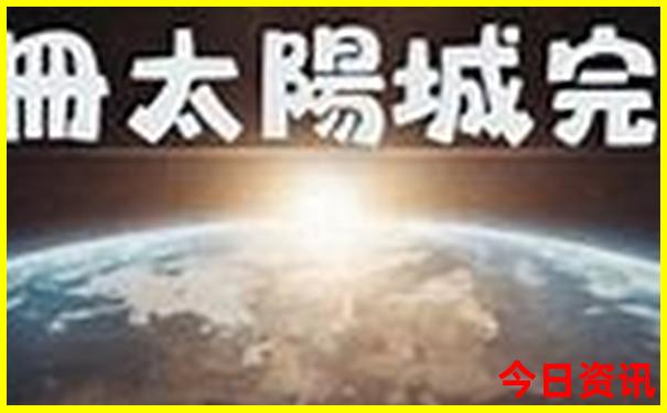 广东江门旅游必去十大景点