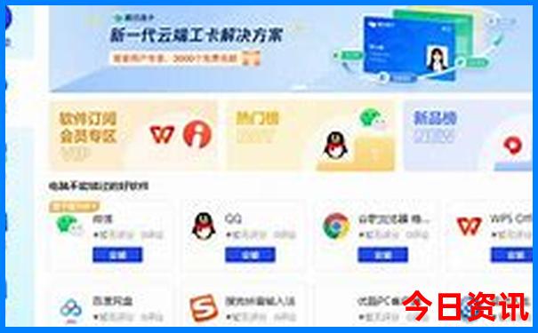 8月份旅游去哪里好