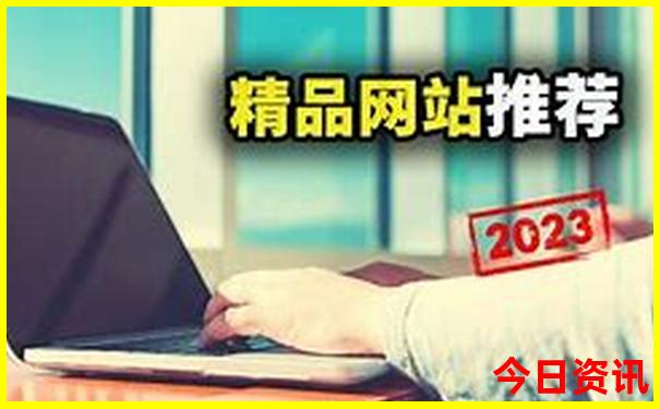 8月份去哪里旅游合适