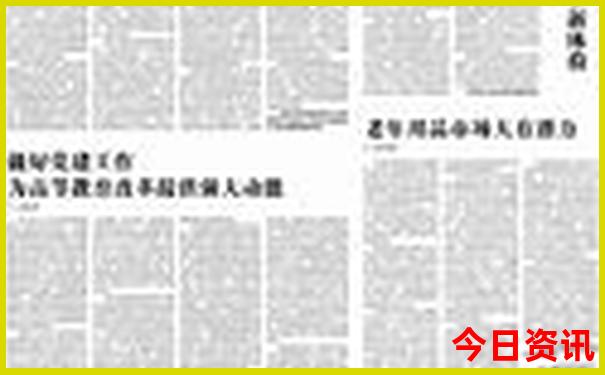 呼伦贝尔夏天凉快吗