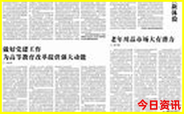 武汉有什么好玩的好吃的