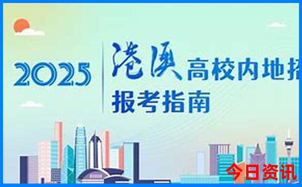 北京旅游攻略必去景点推荐