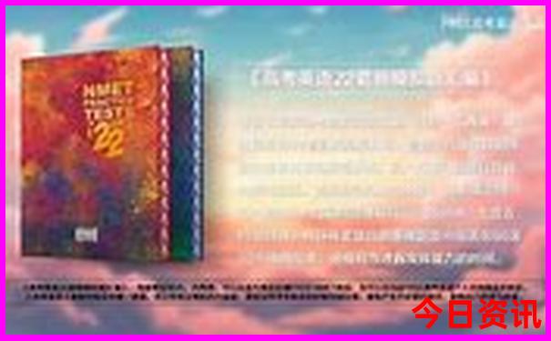 暑期哪些景点对教师有优惠
