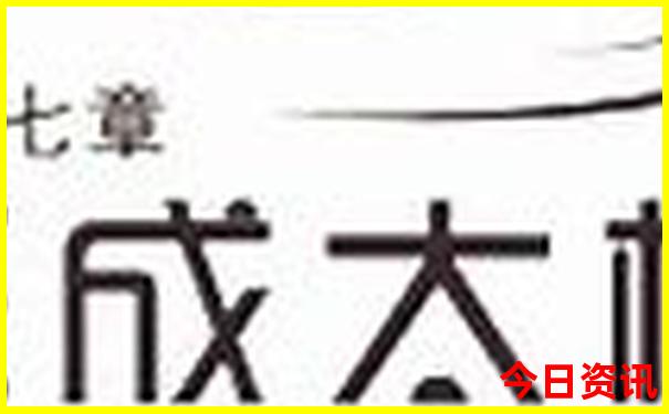 退役军人优待证北京哪些景区免费
