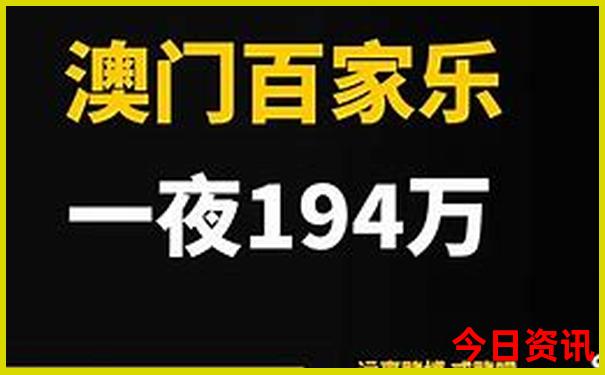 十二生肖三合6合对照表