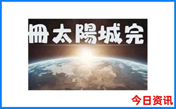 中国避暑的好地方