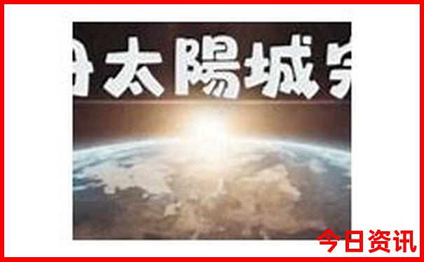 bigoffs北京哪个值得去