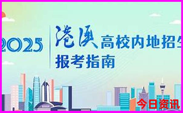 北京到伊春自驾游沿途景点