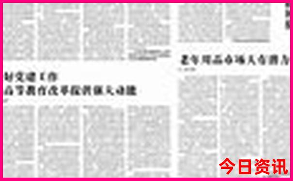 新澳门2025年正版免费资料