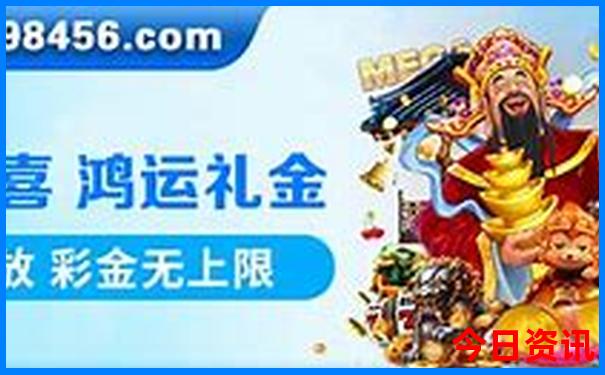 小和尚独胆双飞三天计划