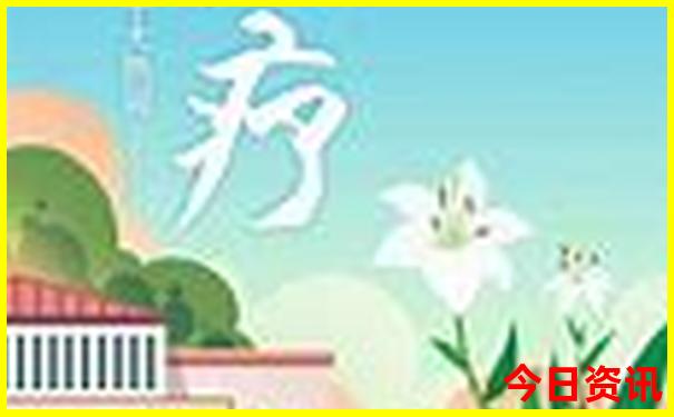 2025年新澳门资料免费大全