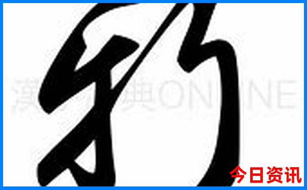 莫斯科十大必去景点