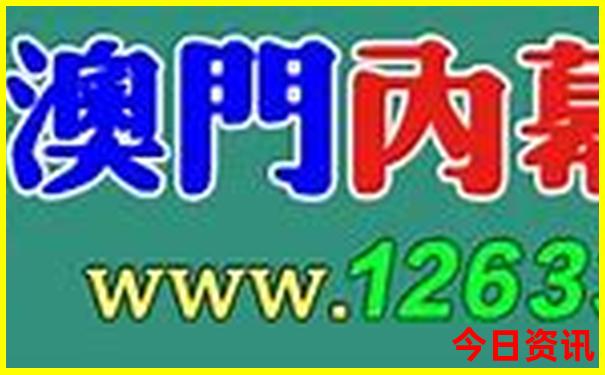 黄龙游玩攻略路线图