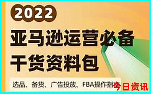 北京到伊春自驾游沿途景点