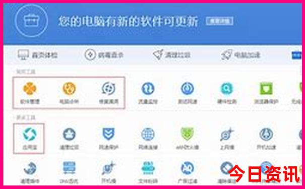 北京4日游攻略和最佳路线