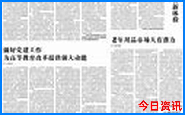 成都旅游十大必去景点