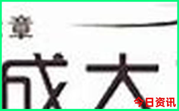 中国最热十大城市